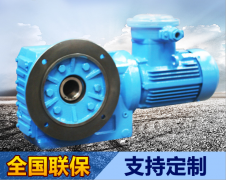 非标回转乐竞网页版登录入口_乐竞（中国）
定制厂家